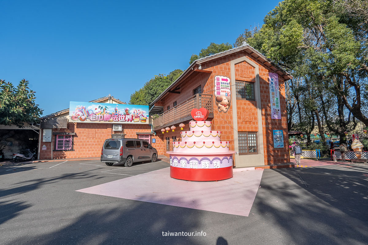 【興隆毛巾觀光工廠】雲林虎尾毛巾DIY.創意伴手禮一次滿足 【興隆毛巾觀光工廠】雲林虎尾毛巾DIY.創意伴手禮一次滿足