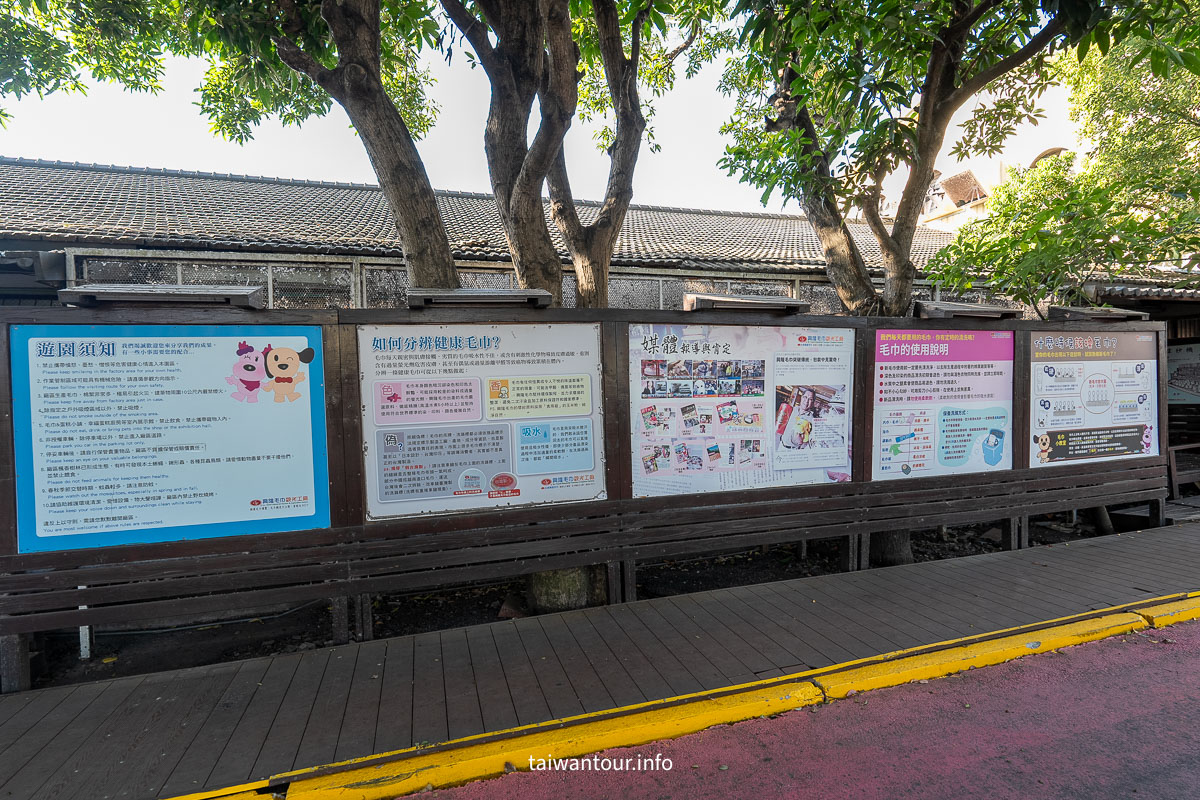 【興隆毛巾觀光工廠】雲林虎尾毛巾DIY.創意伴手禮一次滿足 【興隆毛巾觀光工廠】雲林虎尾毛巾DIY.創意伴手禮一次滿足