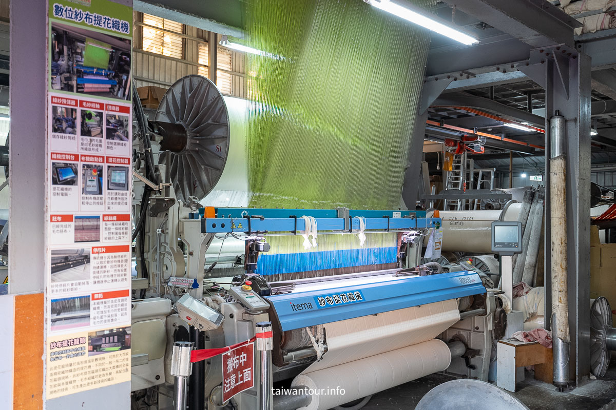 【興隆毛巾觀光工廠】雲林虎尾毛巾DIY.創意伴手禮一次滿足 【興隆毛巾觀光工廠】雲林虎尾毛巾DIY.創意伴手禮一次滿足