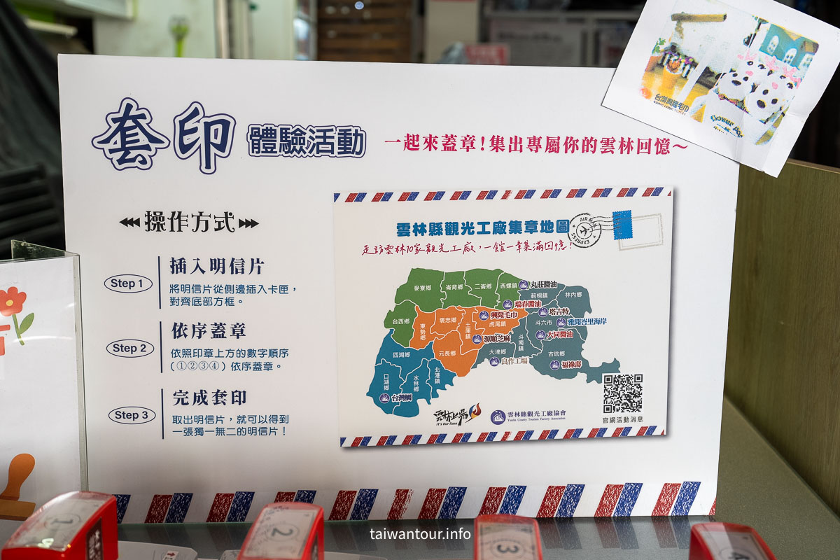 【興隆毛巾觀光工廠】雲林虎尾毛巾DIY.創意伴手禮一次滿足 【興隆毛巾觀光工廠】雲林虎尾毛巾DIY.創意伴手禮一次滿足