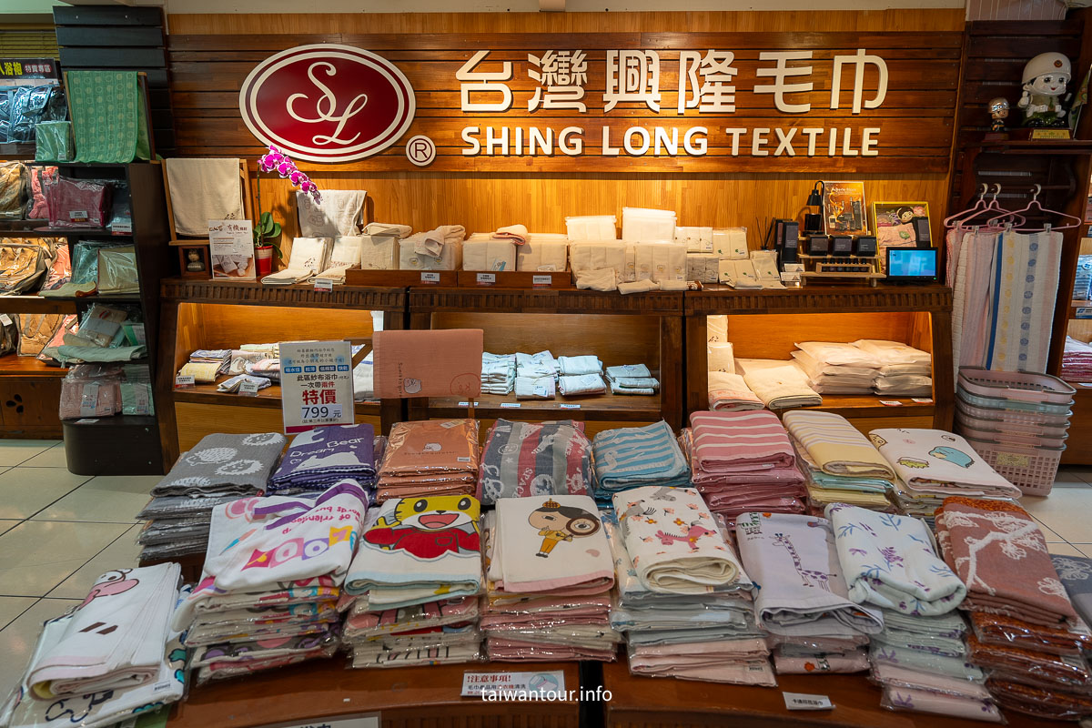 【興隆毛巾觀光工廠】雲林虎尾毛巾DIY.創意伴手禮一次滿足 【興隆毛巾觀光工廠】雲林虎尾毛巾DIY.創意伴手禮一次滿足