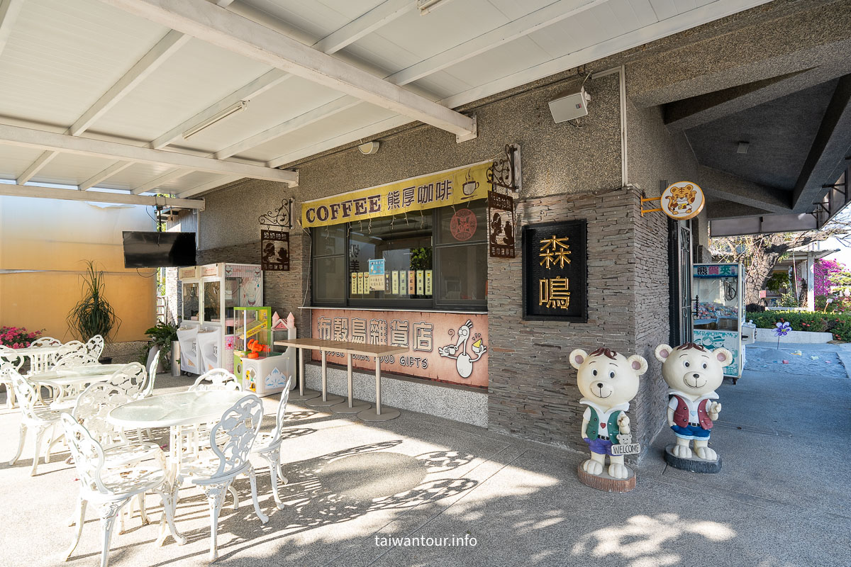 【双星毛巾精品館.奶奶的熊毛巾故事館】雲林虎尾伴手禮 【双星毛巾精品館.奶奶的熊毛巾故事館】雲林虎尾伴手禮