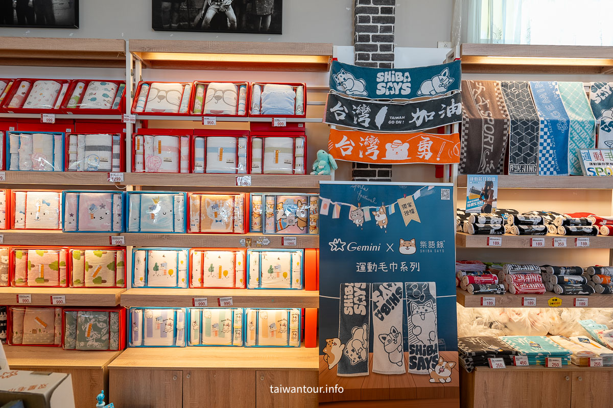 【双星毛巾精品館.奶奶的熊毛巾故事館】雲林虎尾伴手禮