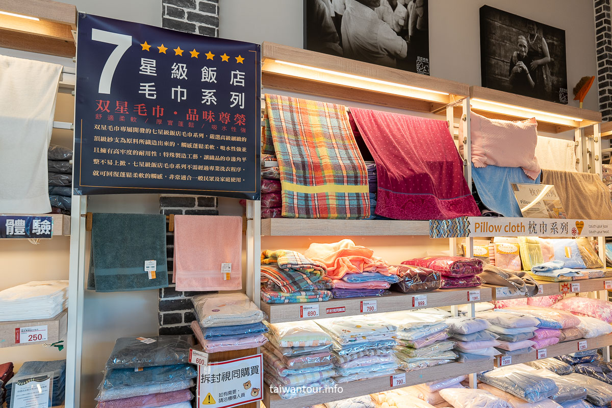 【双星毛巾精品館.奶奶的熊毛巾故事館】雲林虎尾伴手禮