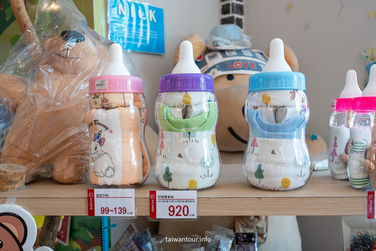 【双星毛巾精品館.奶奶的熊毛巾故事館】雲林虎尾伴手禮 【双星毛巾精品館.奶奶的熊毛巾故事館】雲林虎尾伴手禮