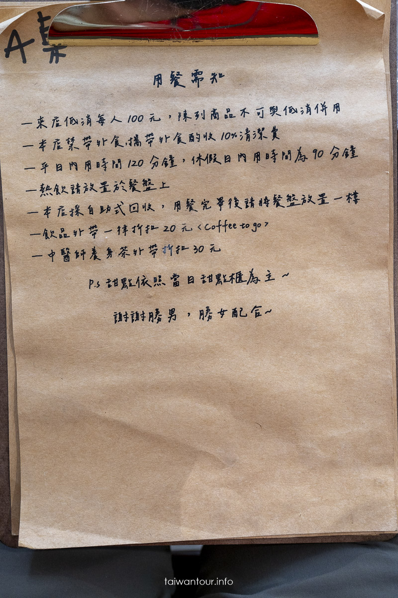 【勝咖啡||新勝裕號】北港老屋裡的香濃邂逅，不只是咖啡館！