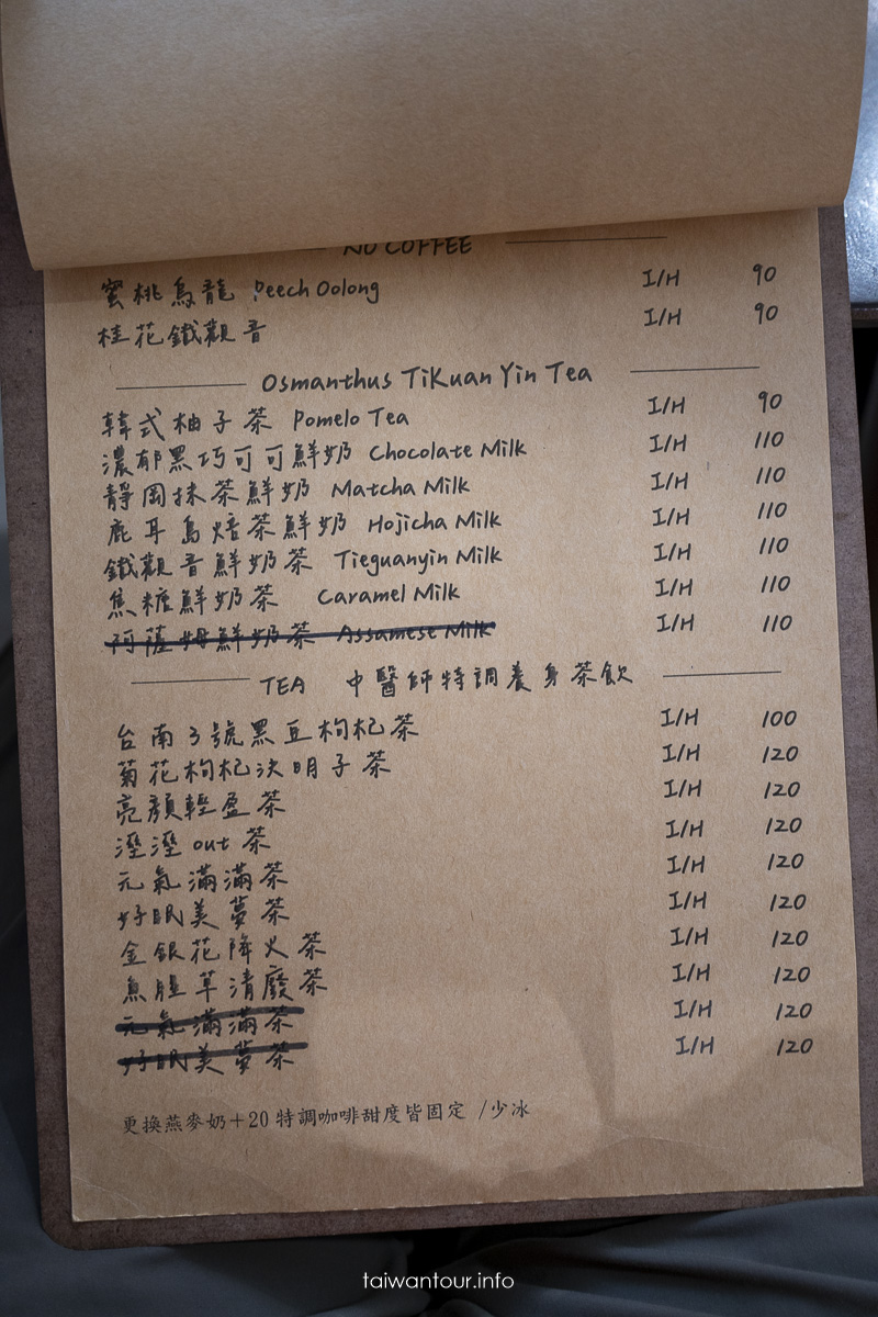 【勝咖啡||新勝裕號】北港老屋裡的香濃邂逅,不只是咖啡館! 【勝咖啡||新勝裕號】北港老屋裡的香濃邂逅,不只是咖啡館!