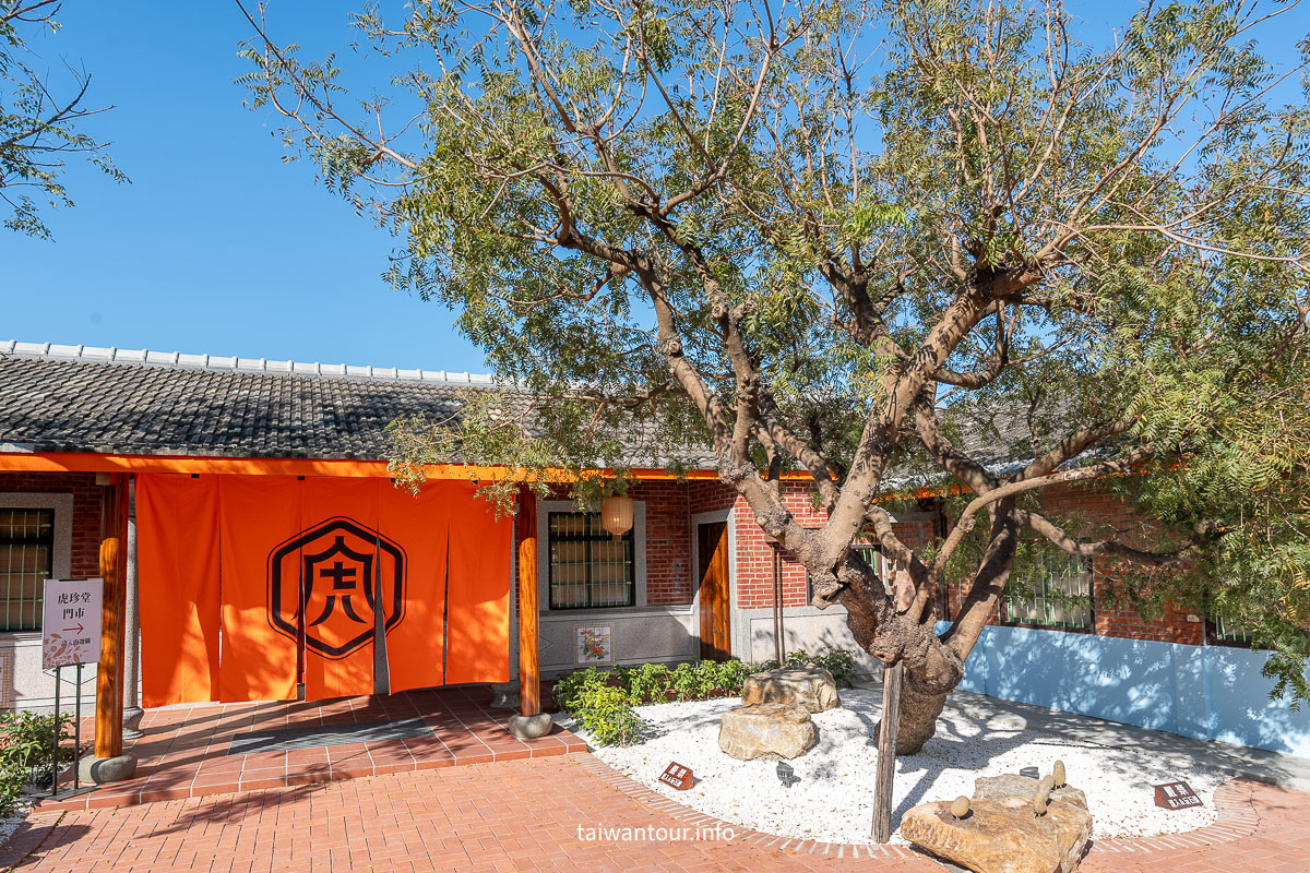 【虎珍堂森之院】雲林虎尾日式景點.地瓜伴手禮