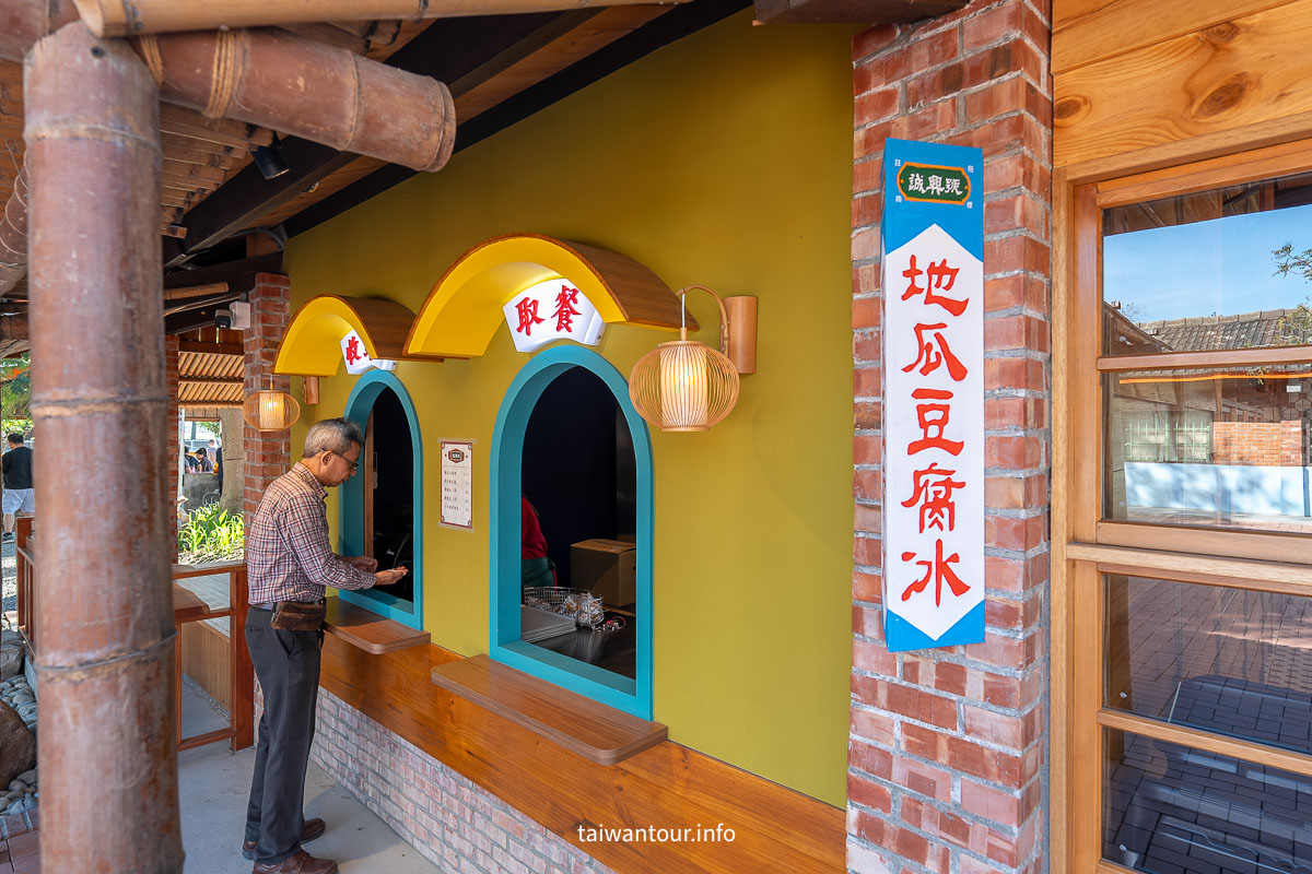 【虎珍堂森之院】雲林虎尾日式景點.地瓜伴手禮 【虎珍堂森之院】雲林虎尾日式景點.地瓜伴手禮