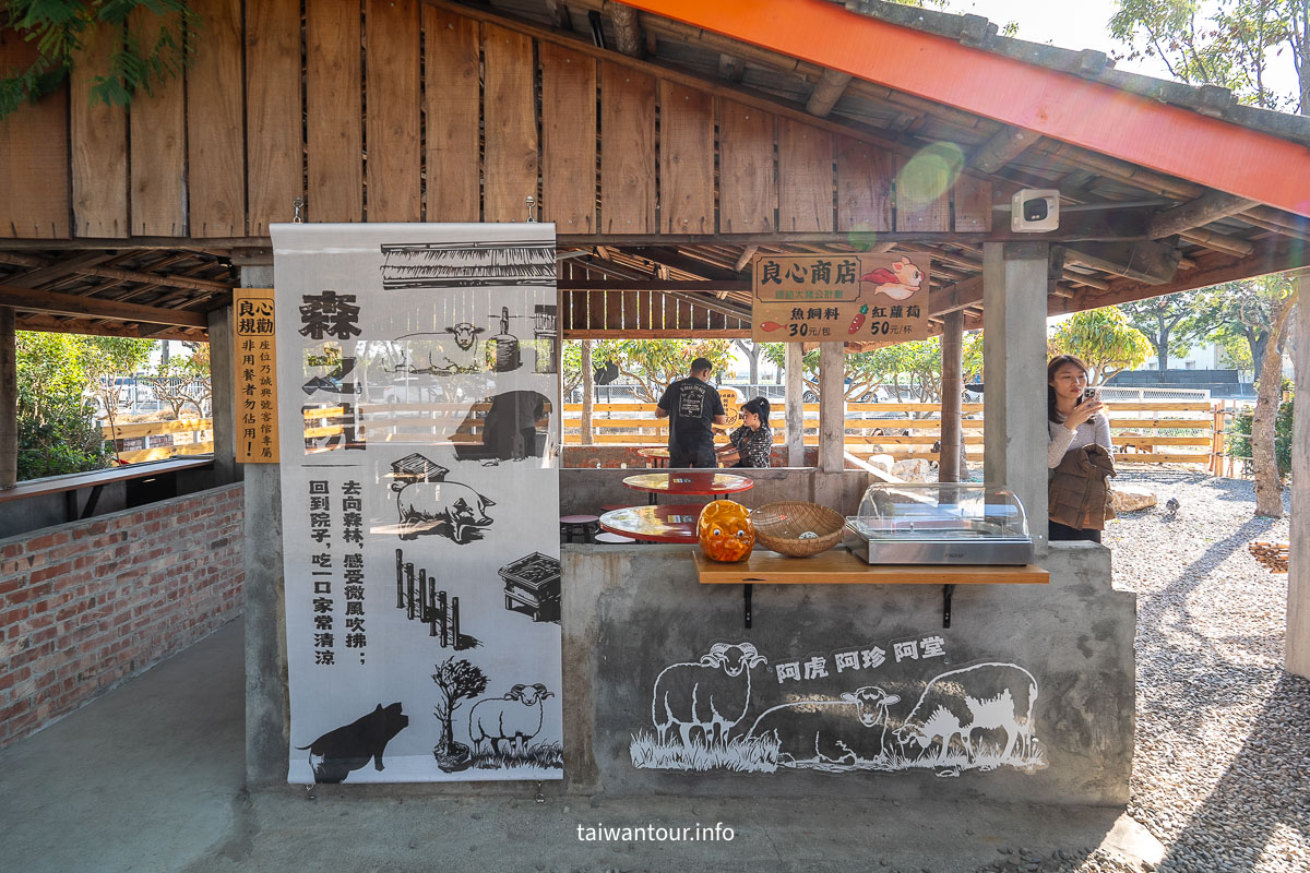 【虎珍堂森之院】雲林虎尾日式景點.地瓜伴手禮