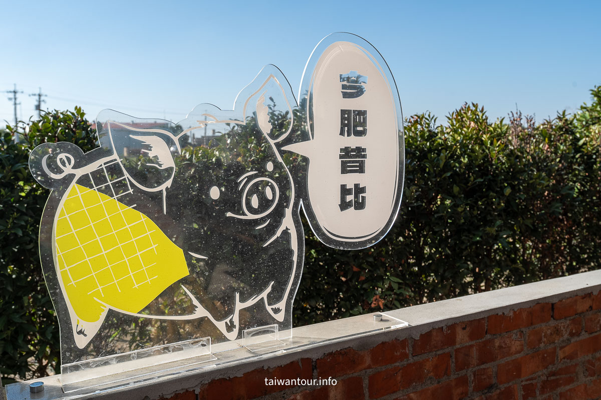 【虎珍堂森之院】雲林虎尾日式景點.地瓜伴手禮 【虎珍堂森之院】雲林虎尾日式景點.地瓜伴手禮