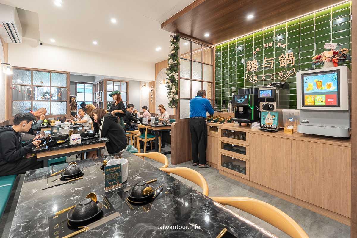 【鵝與鍋】雲林虎尾火鍋美食推薦.家庭聚餐 【鵝與鍋】雲林虎尾火鍋美食推薦.家庭聚餐