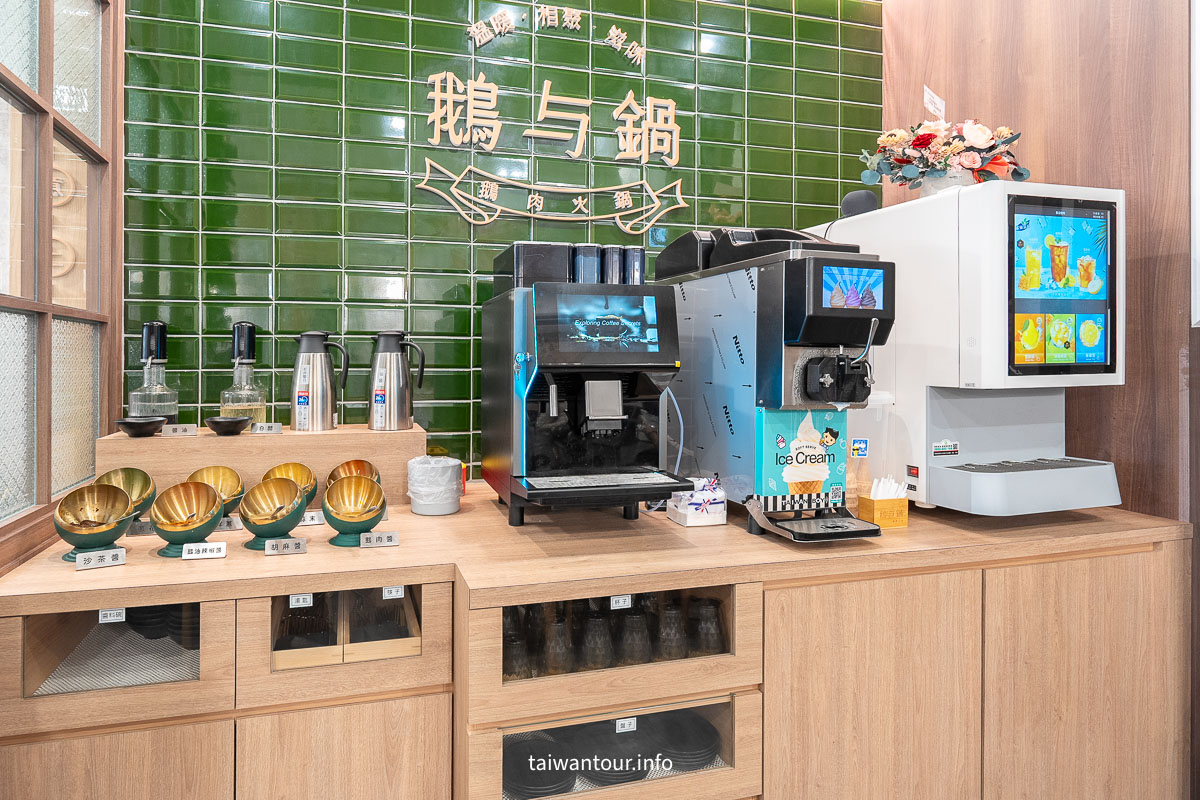 【鵝與鍋】雲林虎尾火鍋美食推薦.家庭聚餐