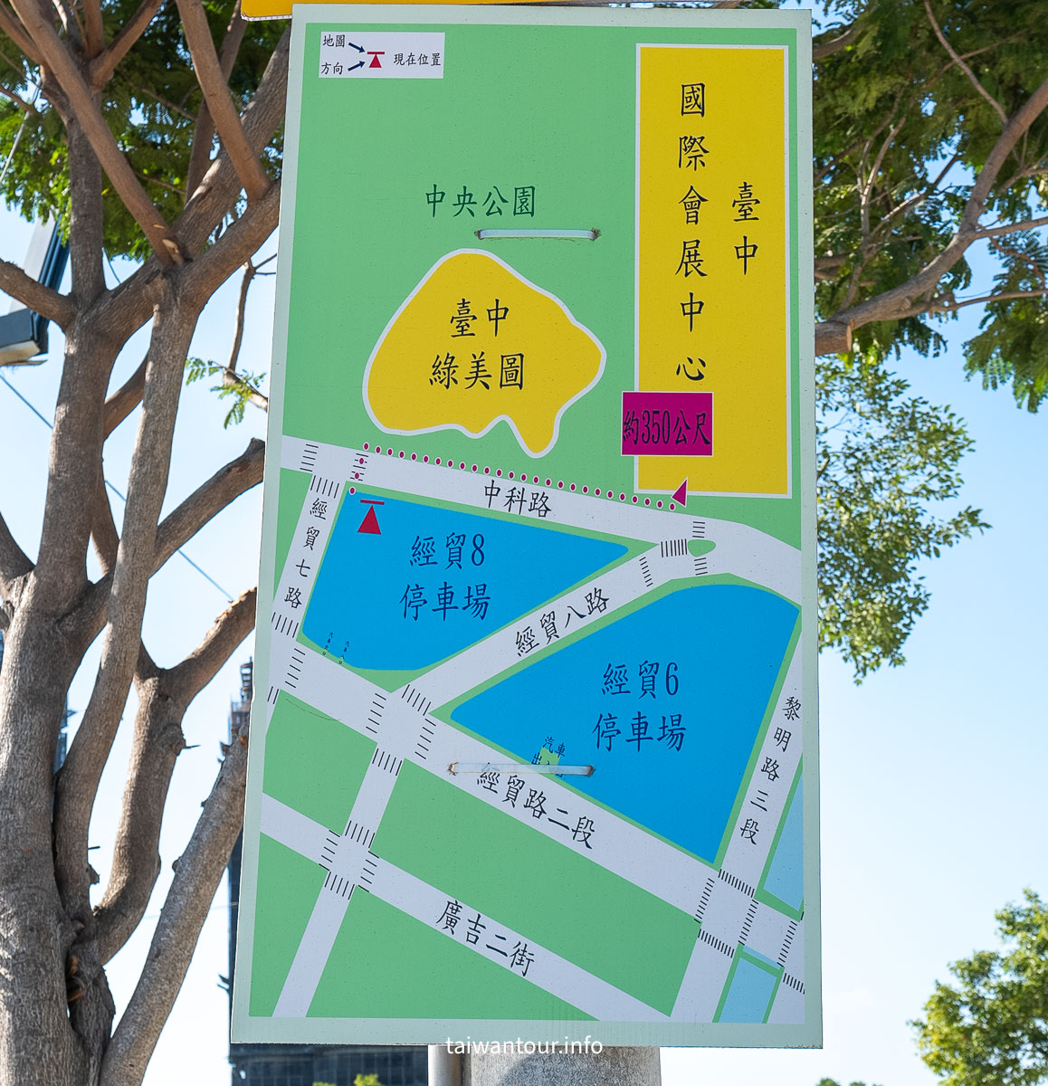 【綠美圖】臺中市立圖書館總館.水湳中央公園一日遊必訪亮點、交通、親子攻略