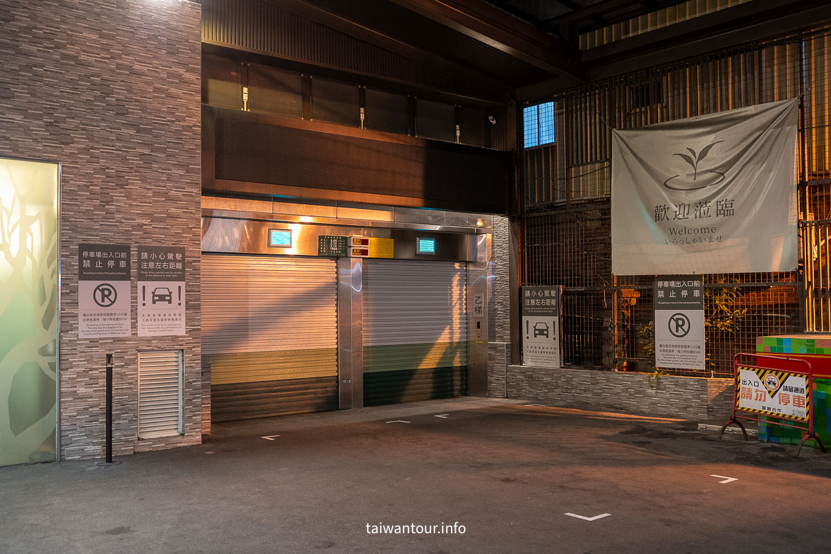 【葉綠宿・茶覺旅】台中車站住宿推薦.高CP值 【葉綠宿・茶覺旅】台中車站住宿推薦.高CP值