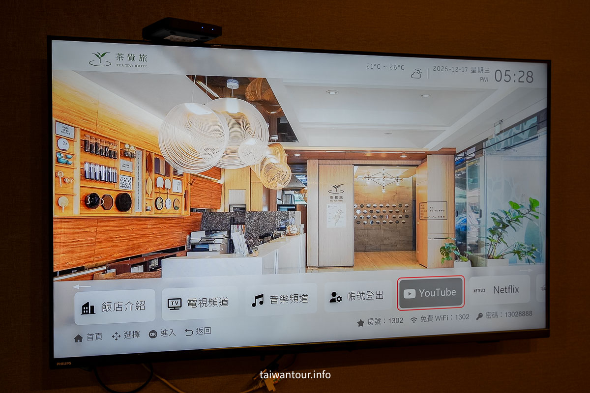 【葉綠宿・茶覺旅】台中車站住宿推薦.高CP值 【葉綠宿・茶覺旅】台中車站住宿推薦.高CP值