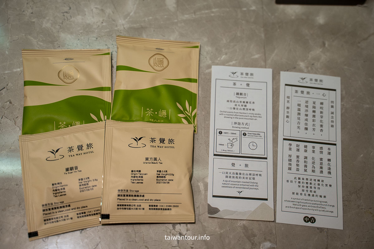 【葉綠宿・茶覺旅】台中車站住宿推薦.高CP值 【葉綠宿・茶覺旅】台中車站住宿推薦.高CP值