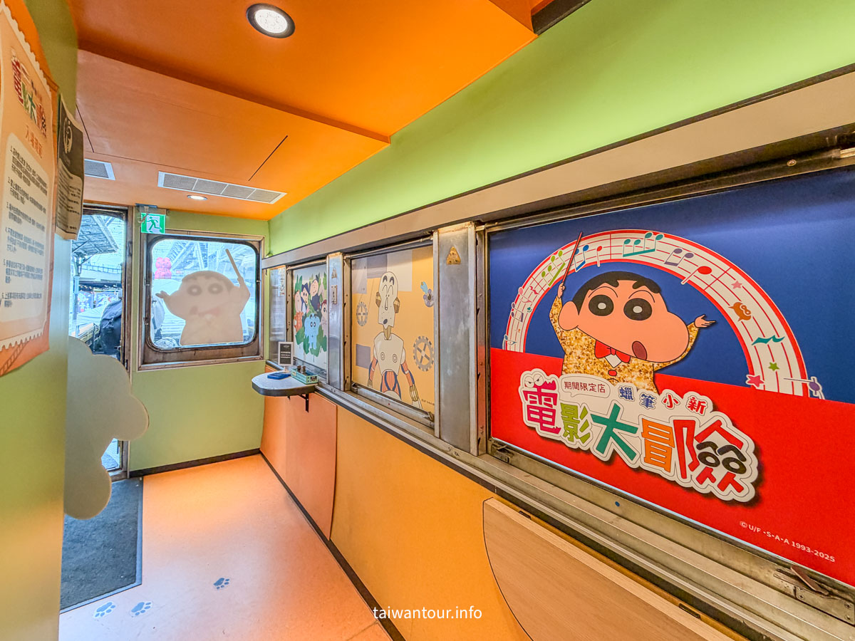 【蠟筆小新電影大冒險||台中最終站】台中舊火車站