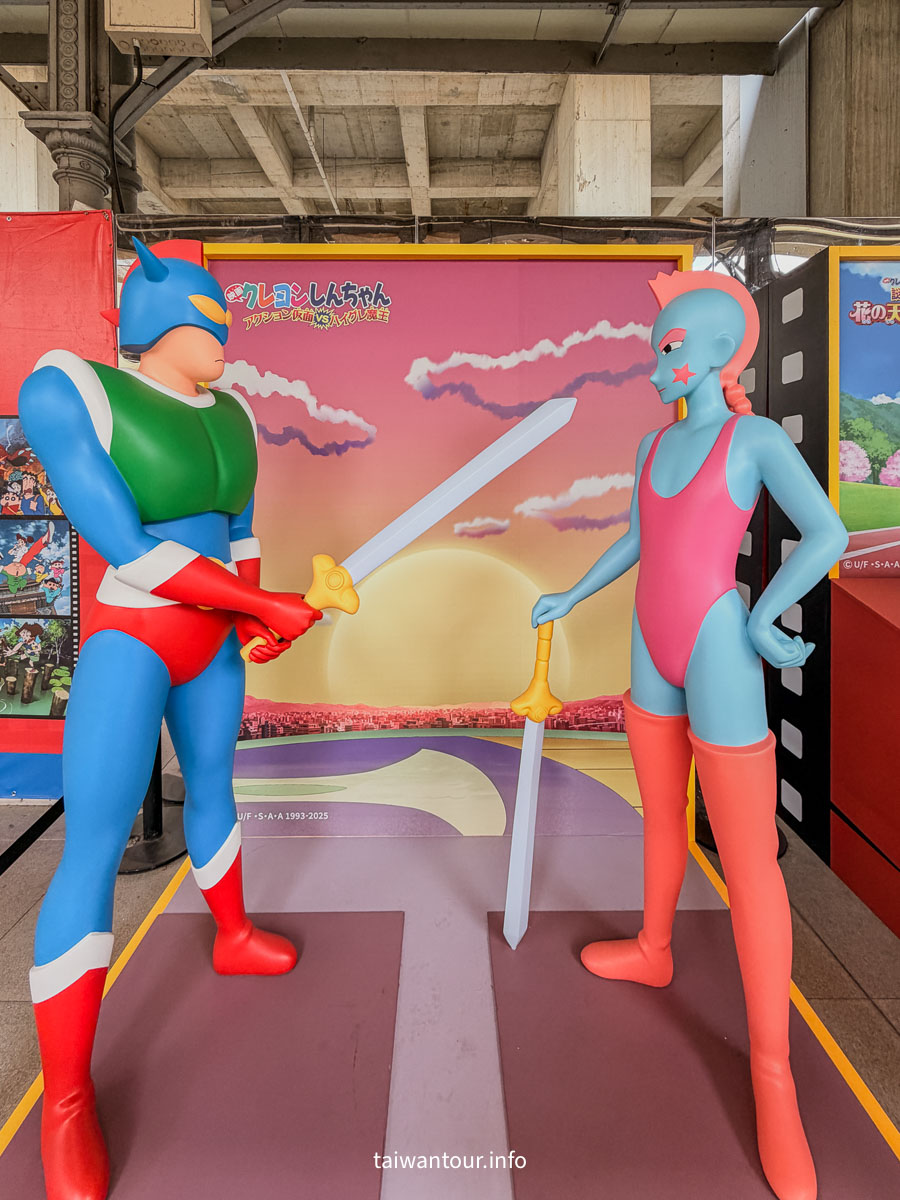 【蠟筆小新電影大冒險||台中最終站】台中舊火車站