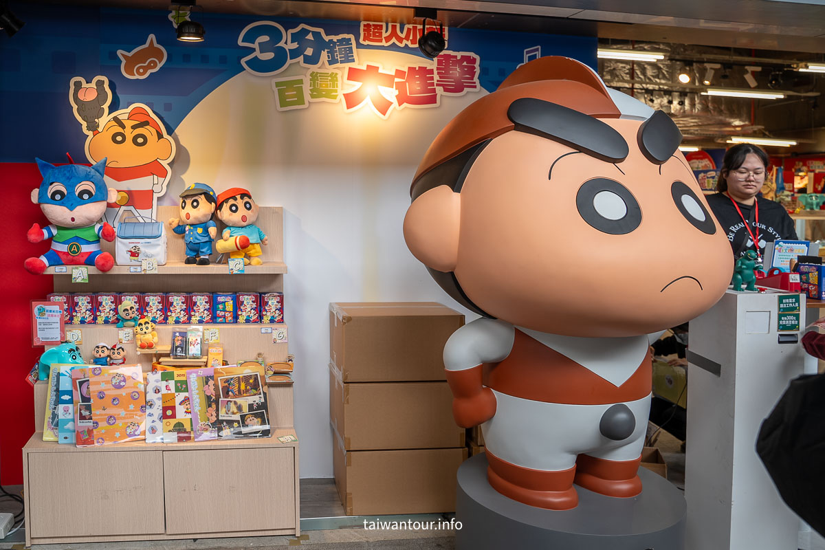 【蠟筆小新電影大冒險||台中最終站】台中舊火車站