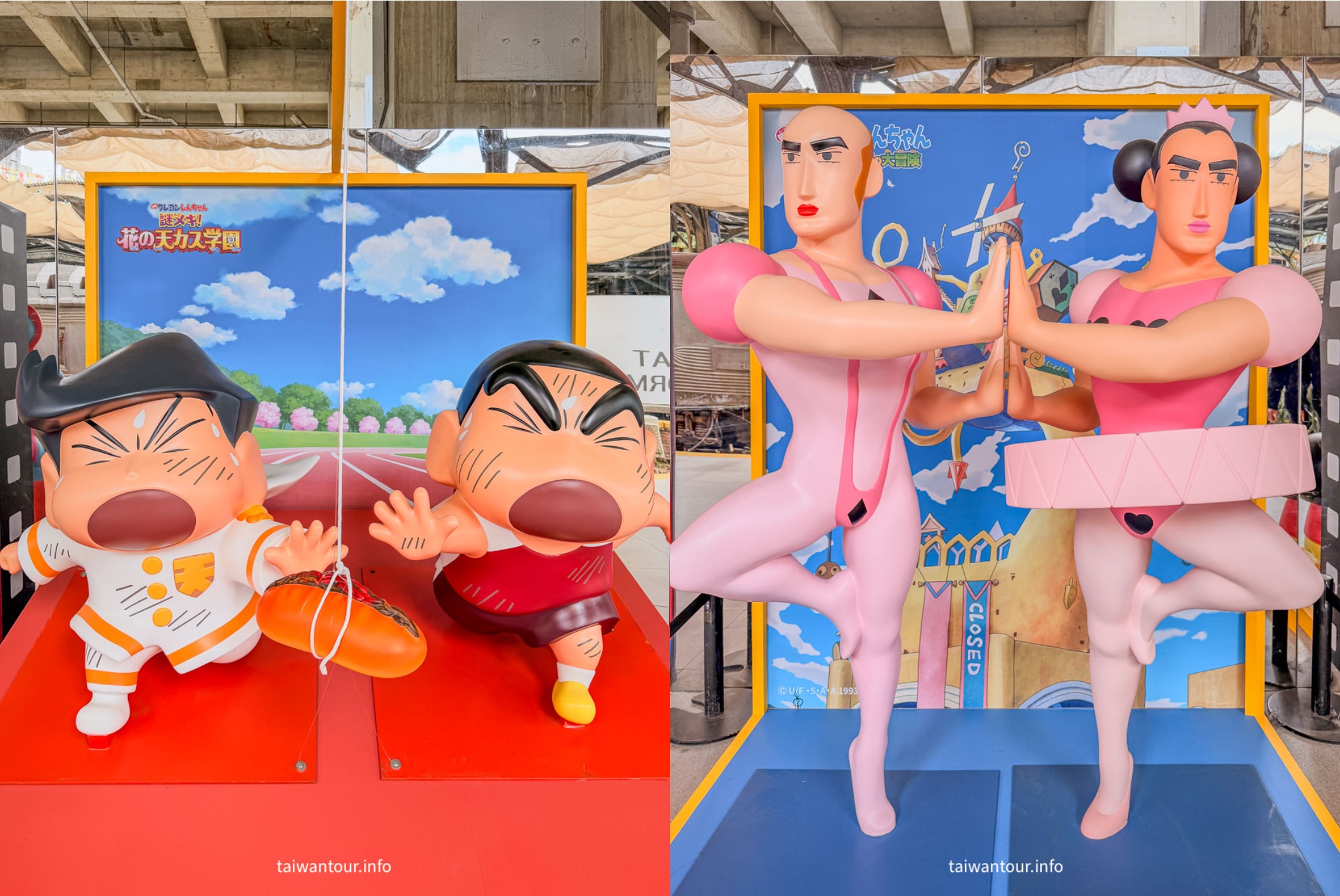 【蠟筆小新電影大冒險||台中最終站】台中舊火車站