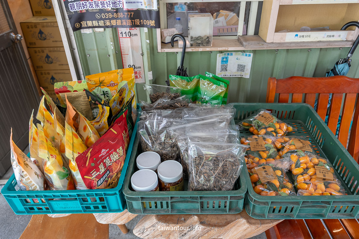 【玫瑰園原泉湯屋】礁溪秘境溫泉50分鐘$300享美人湯! 【玫瑰園原泉湯屋】礁溪秘境溫泉50分鐘$300享美人湯!