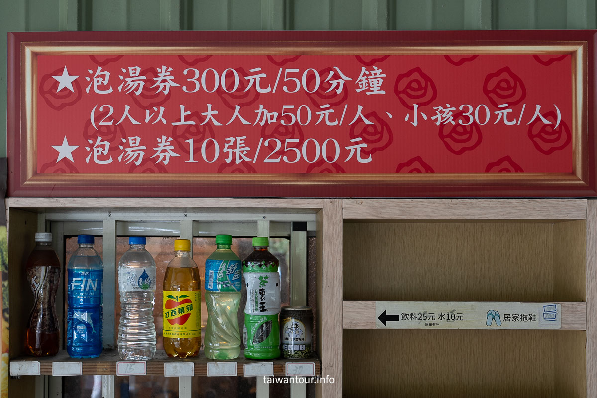 【玫瑰園原泉湯屋】礁溪秘境溫泉50分鐘$300享美人湯！