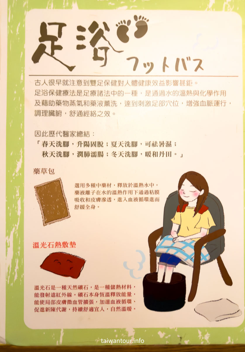 【舊時光新鮮事】老屋咖哩專賣.檜木足浴X阿里山意象