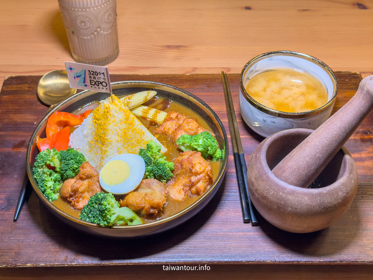 【舊時光新鮮事】老屋咖哩專賣.檜木足浴X阿里山意象