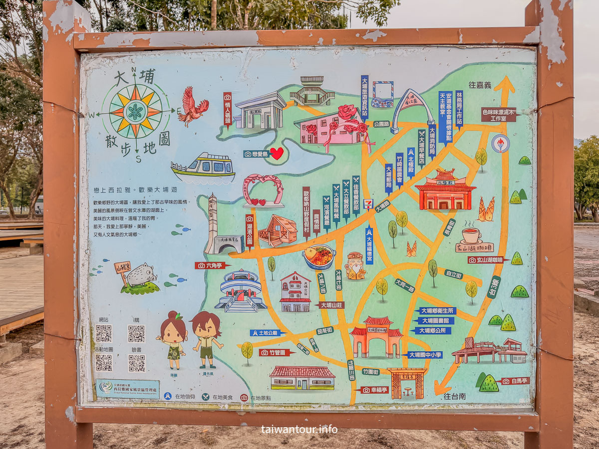 【大埔湖濱公園】免費露營區有水廁熱水！曾文水庫湖景車宿車泊