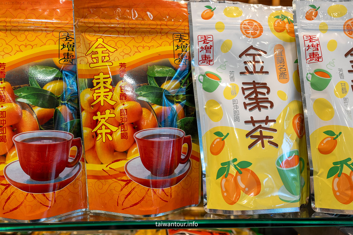 【老增壽蜜餞舖】宜蘭必買日本天皇都愛的金棗蜜餞 【老增壽蜜餞舖】宜蘭必買日本天皇都愛的金棗蜜餞