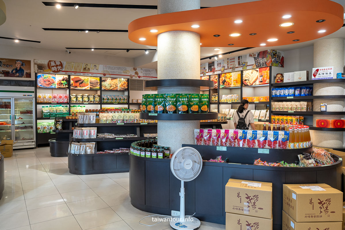 【老增壽蜜餞舖】宜蘭必買日本天皇都愛的金棗蜜餞