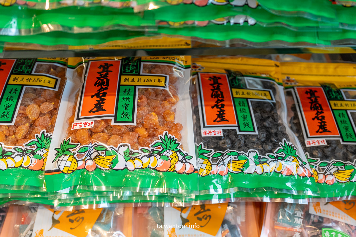 【老增壽蜜餞舖】宜蘭必買日本天皇都愛的金棗蜜餞