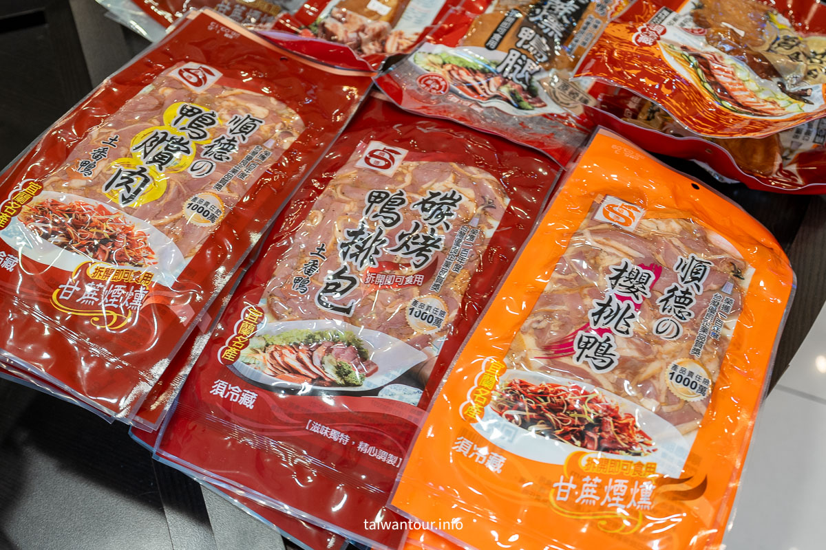 【老增壽蜜餞舖】宜蘭必買日本天皇都愛的金棗蜜餞