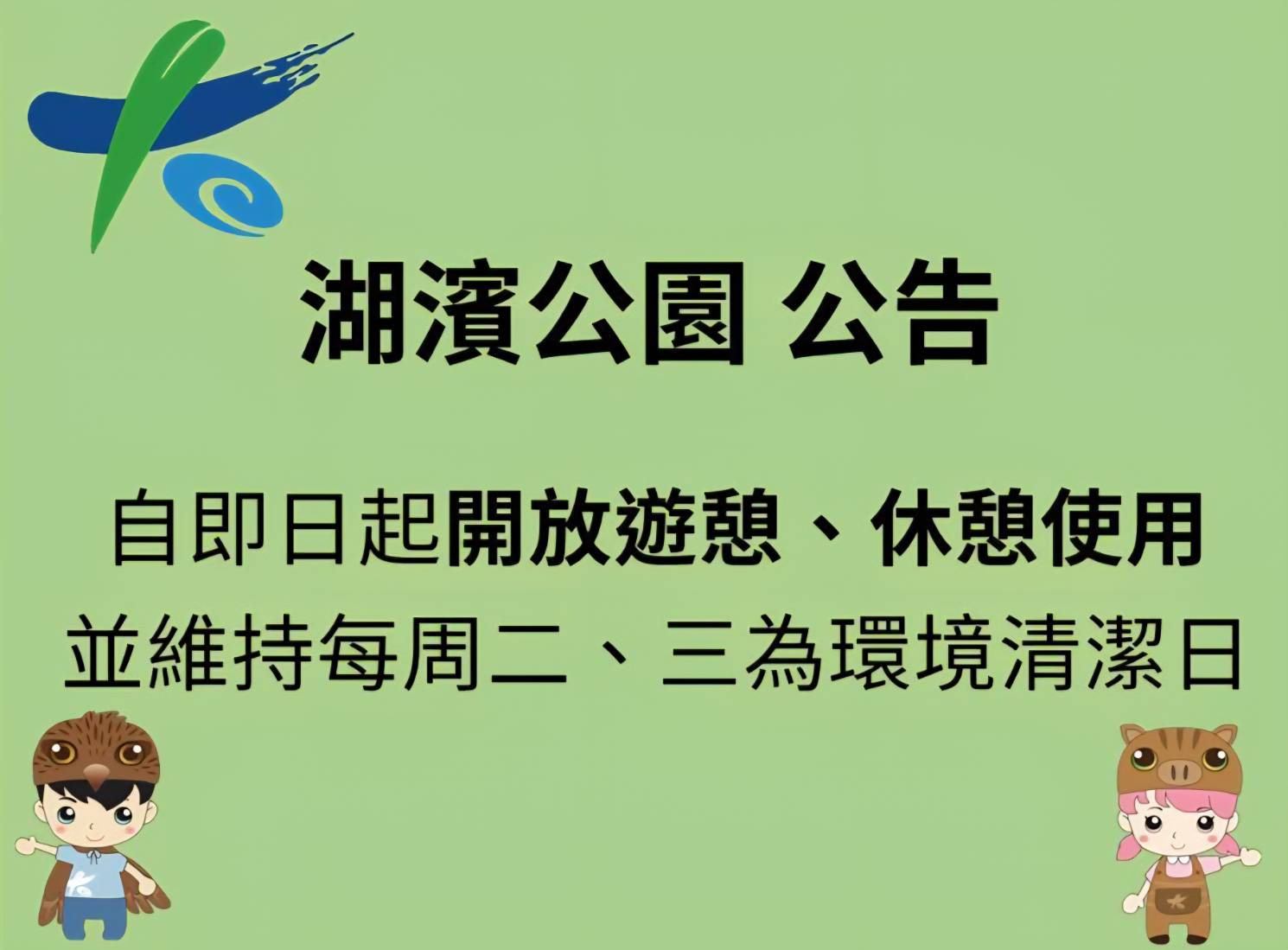 【大埔湖濱公園】免費露營區有水廁熱水！曾文水庫湖景車宿車泊