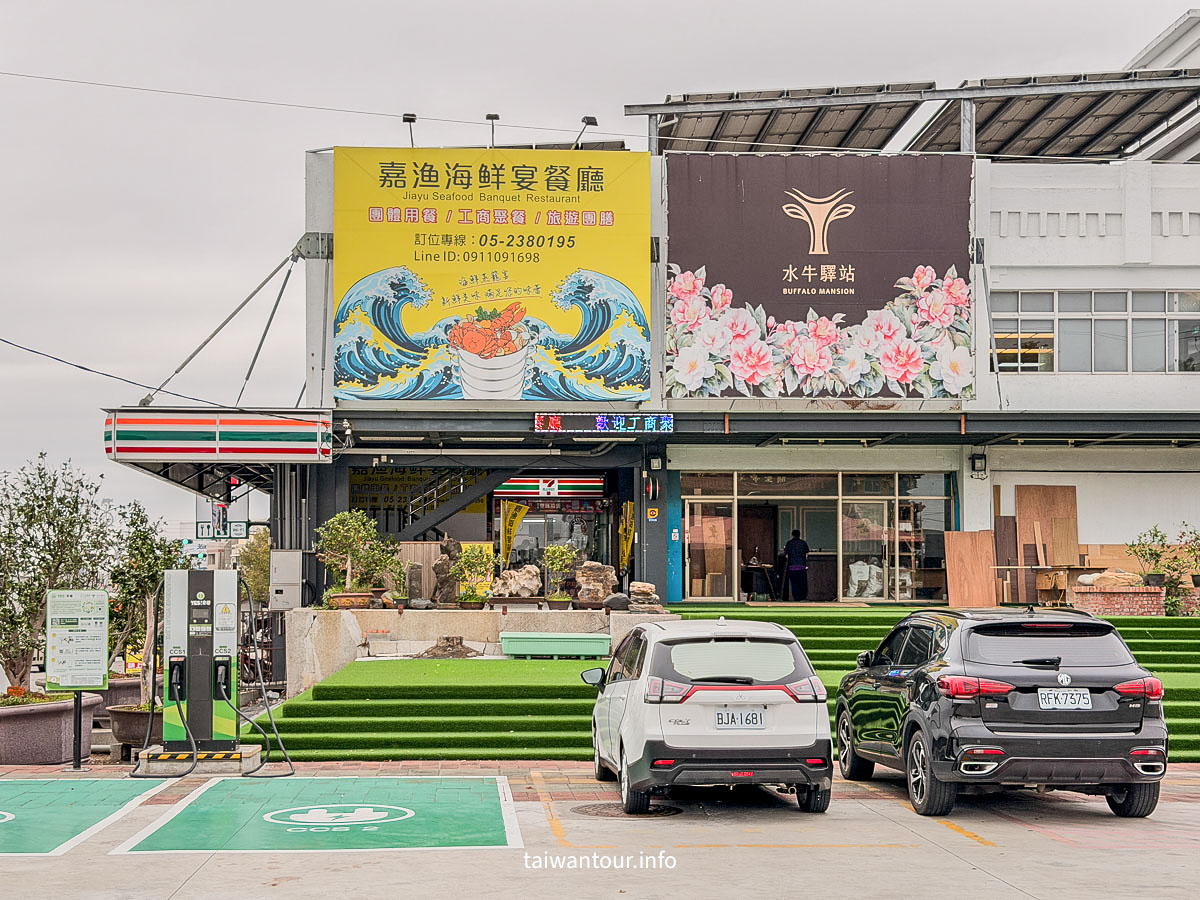 【嘉漁海鮮宴餐廳】嘉義太保故宮南院美食.交通便利