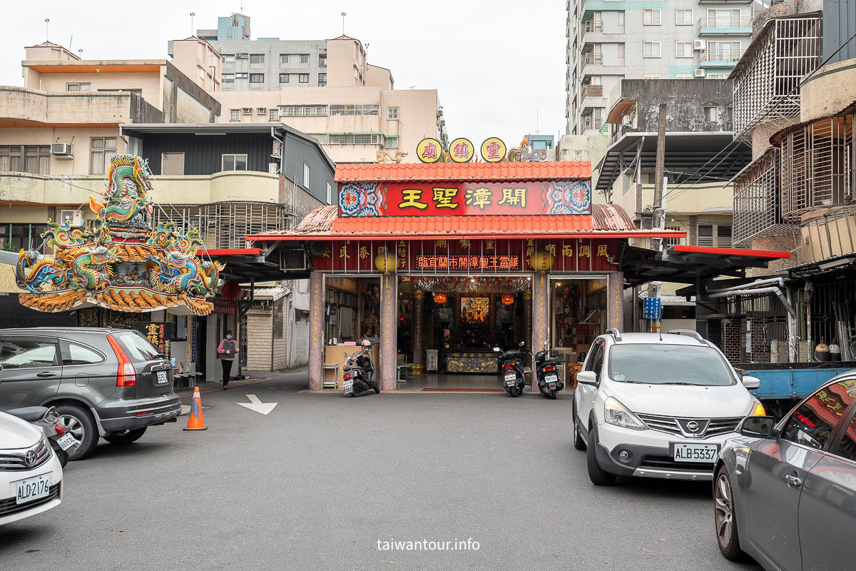 【阿添魚丸米粉】宜蘭市古早味推薦.巷弄銅板美食