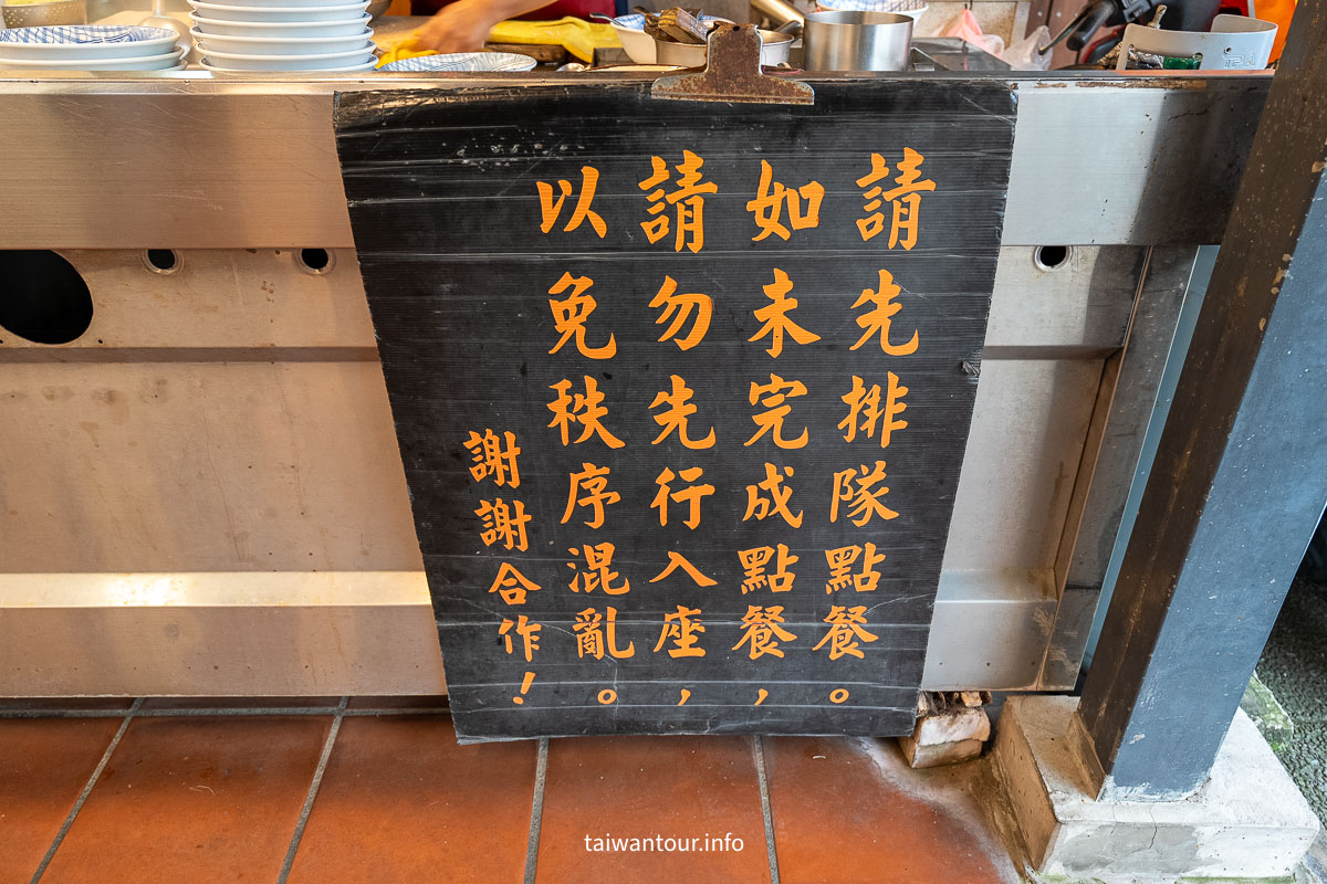 【阿添魚丸米粉】宜蘭市古早味推薦.巷弄銅板美食