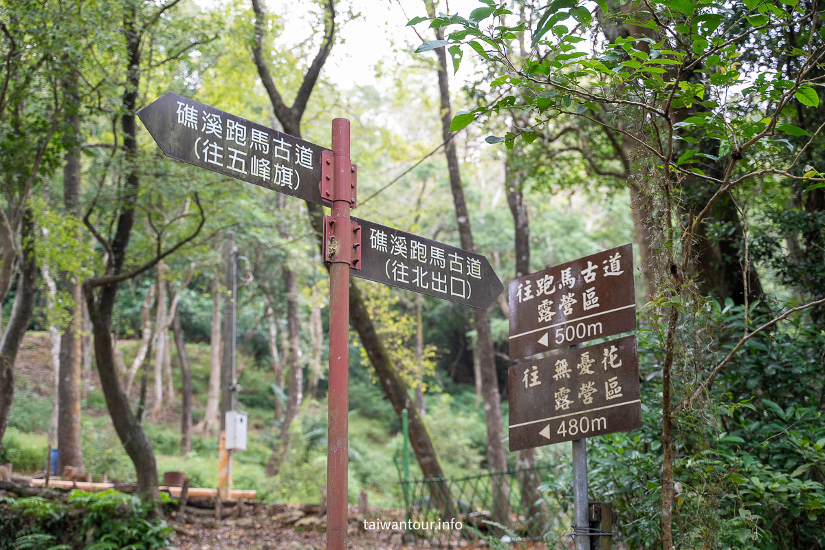【跑馬古道】宜蘭礁溪親子銀髮步道.百萬景觀秘境