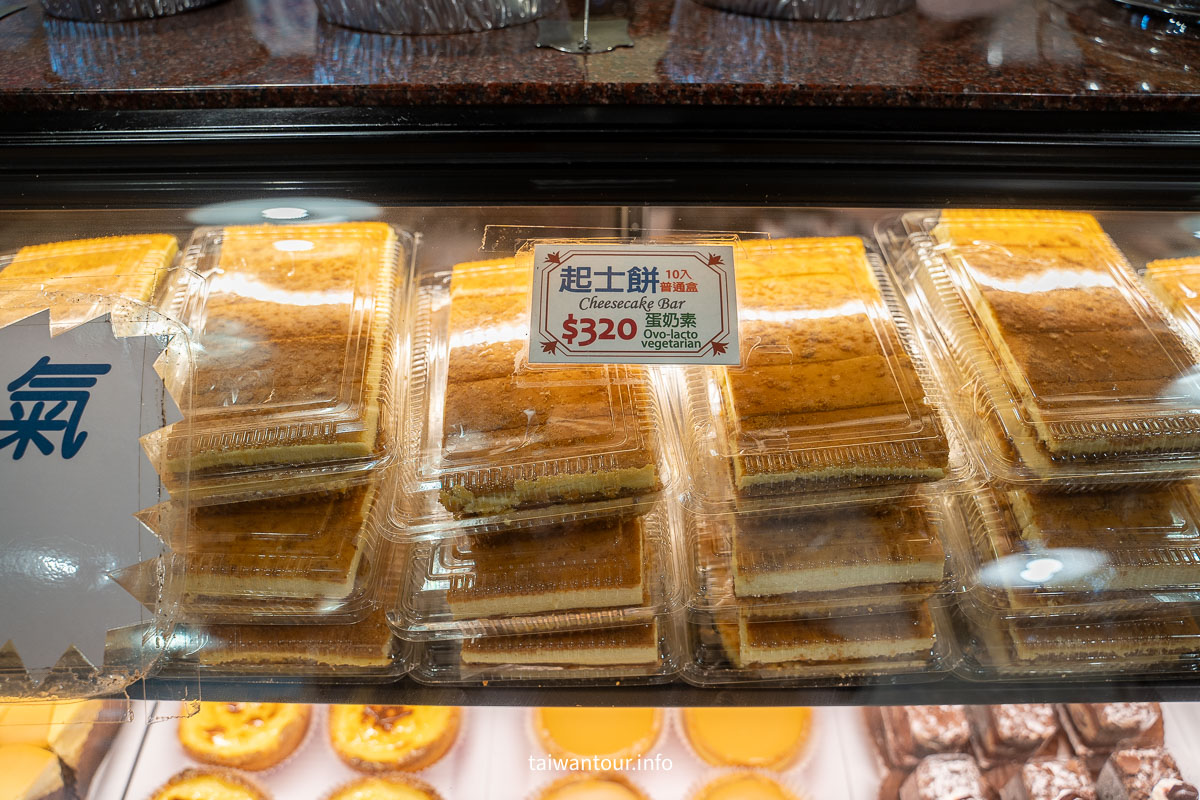 【雅力根坊起士蛋糕專賣店】士林蛋糕蛋糕推薦