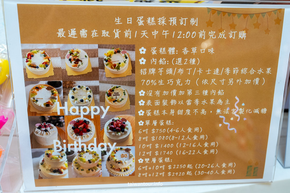 【蘭庭甜點舖】苗栗落羽松秘境.歐風建築.高CP值芋頭甜點