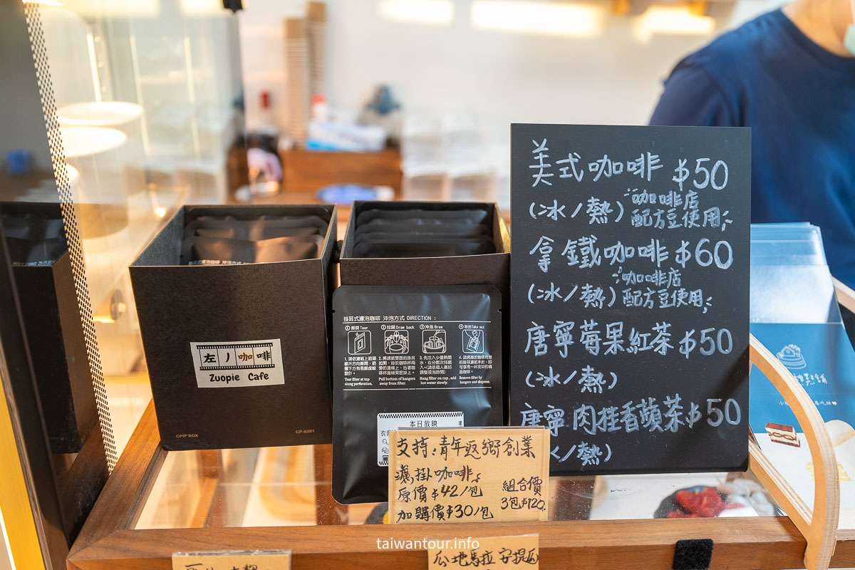 【蘭庭甜點舖】苗栗落羽松秘境.歐風建築.高CP值芋頭甜點 【蘭庭甜點舖】苗栗落羽松秘境.歐風建築.高CP值芋頭甜點