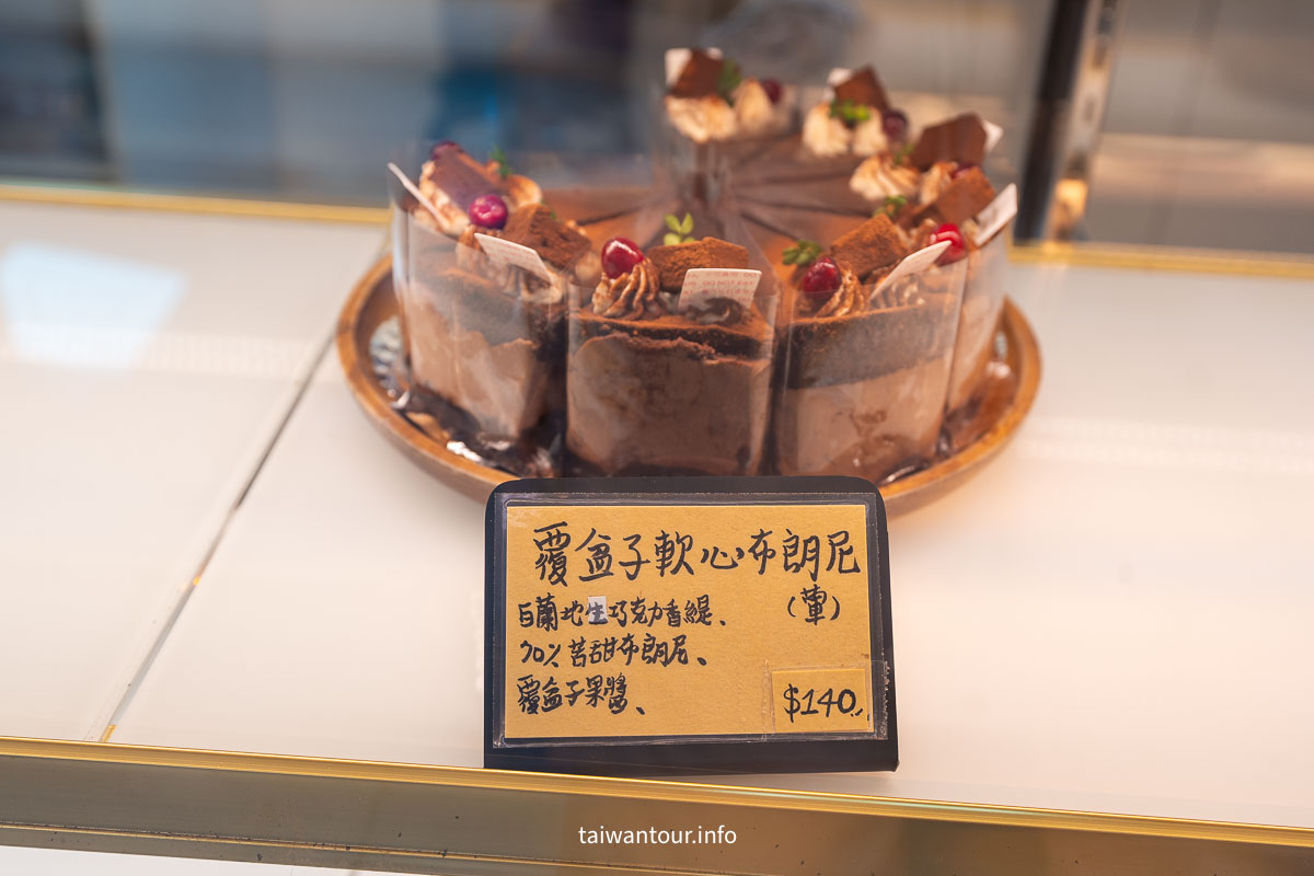 【蘭庭甜點舖】苗栗落羽松秘境.歐風建築.高CP值芋頭甜點