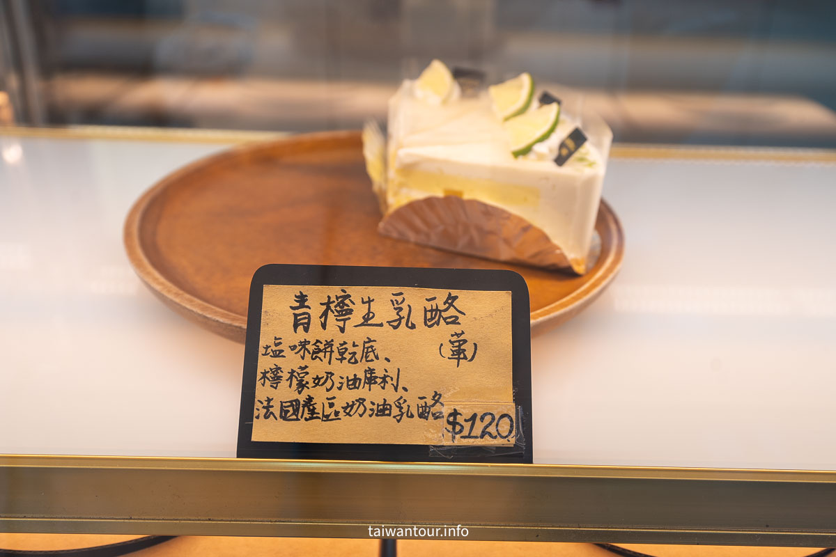 【蘭庭甜點舖】苗栗落羽松秘境.歐風建築.高CP值芋頭甜點 【蘭庭甜點舖】苗栗落羽松秘境.歐風建築.高CP值芋頭甜點