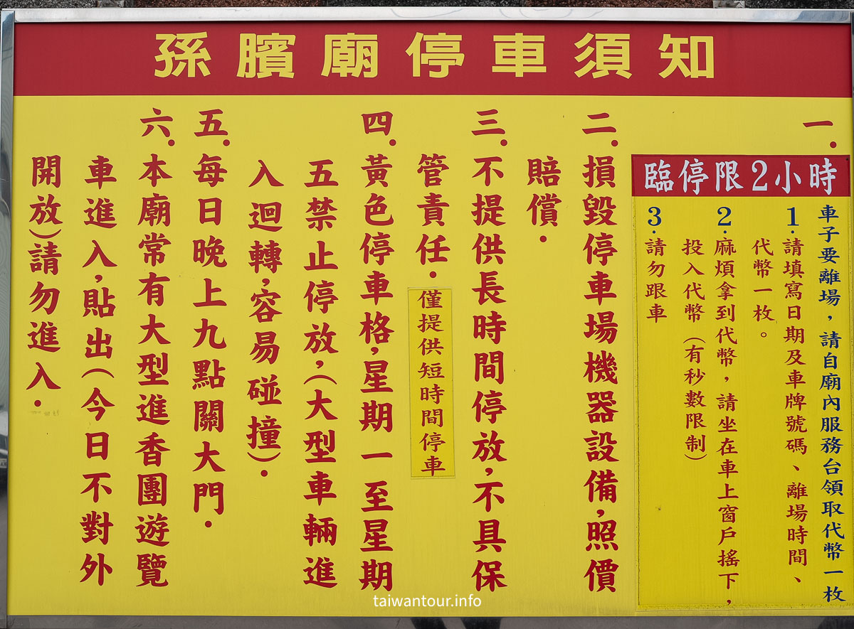 【鶯歌石步道】新北親子銀髮步道景點推薦一日遊 【鶯歌石步道】新北親子銀髮步道景點推薦一日遊