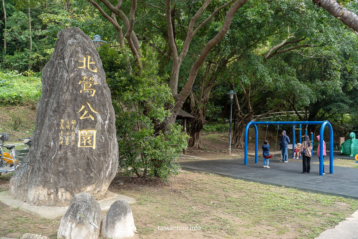 【鶯歌石步道】新北親子銀髮步道景點推薦一日遊