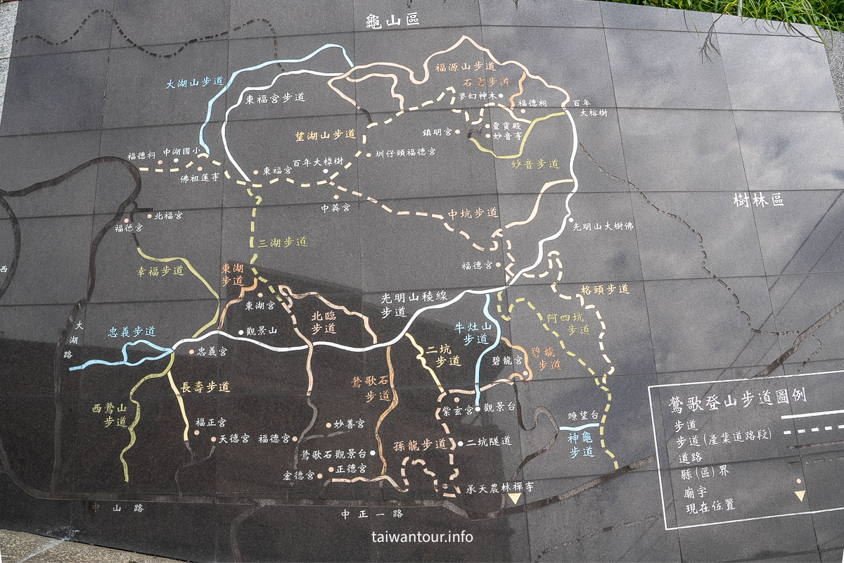 【鶯歌石步道】新北親子銀髮步道景點推薦一日遊 【鶯歌石步道】新北親子銀髮步道景點推薦一日遊