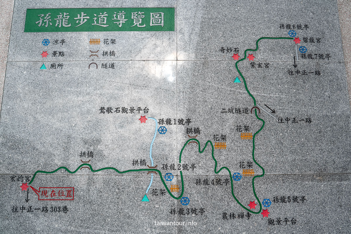 【鶯歌石步道】新北親子銀髮步道景點推薦一日遊