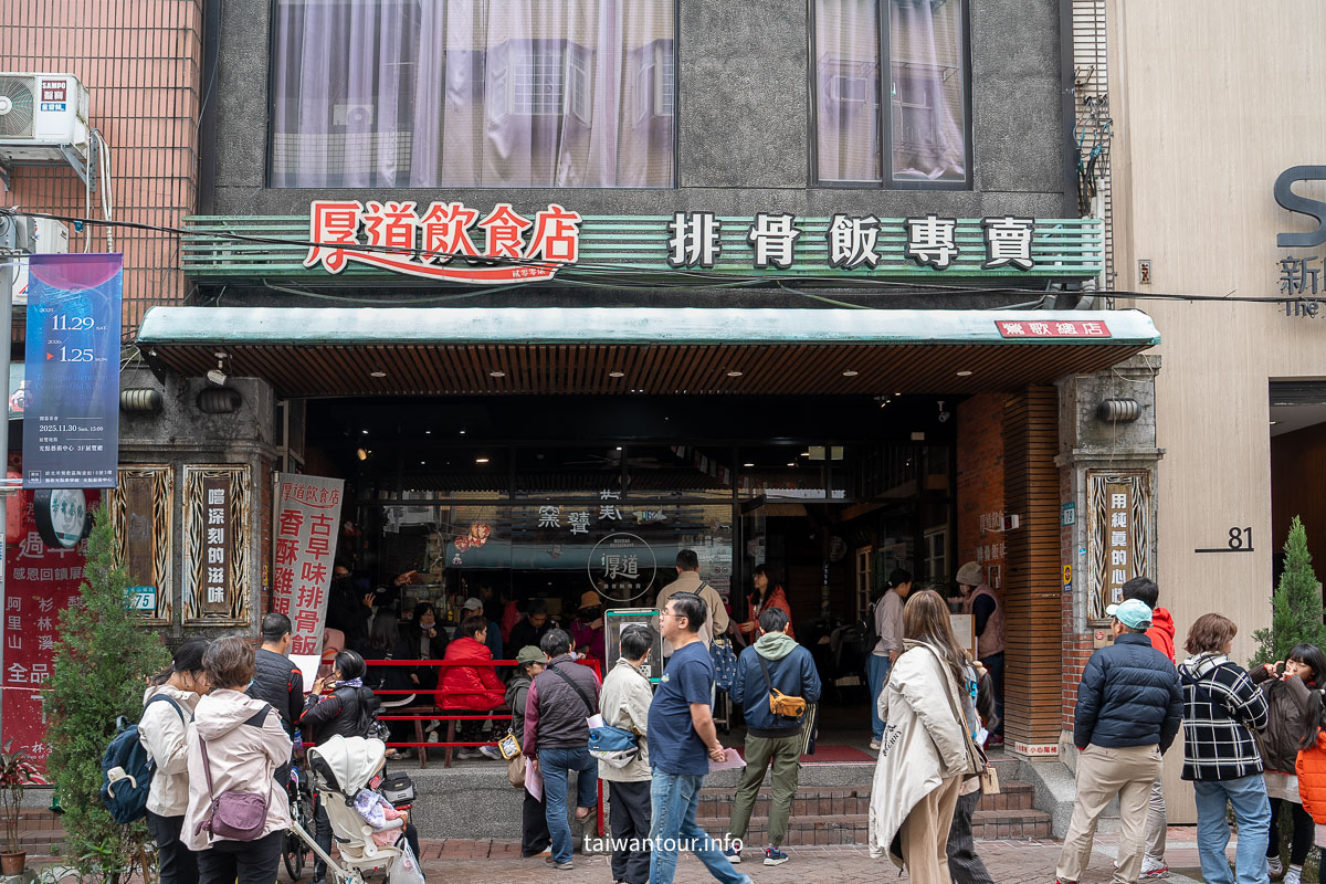 【鶯歌石步道】新北親子銀髮步道景點推薦一日遊 【鶯歌石步道】新北親子銀髮步道景點推薦一日遊