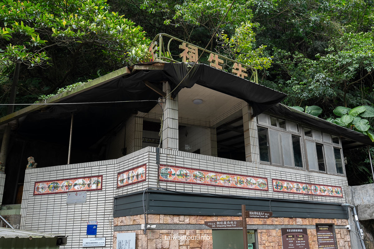 【劉銘傳隧道】基隆百年鐵道.蝙蝠故鄉.IG網美照